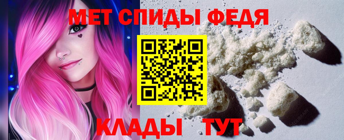 МЕТАМФЕТАМИН Methamphetamine  Вход с VPN  Карталы 