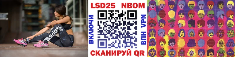 Марки N-bome 1,8мг Карталы