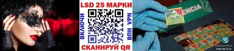 Марки 25I-NBOMe 1,5мг наркотики Карталы