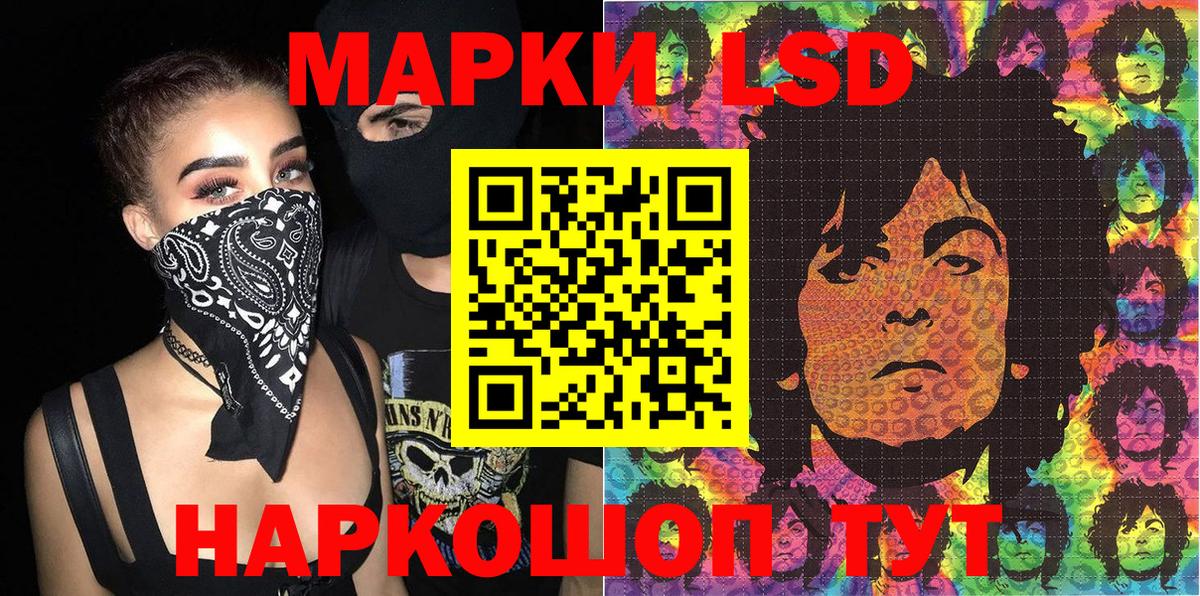 Марки N-bome 1,5мг  Вход с VPN  Карталы 