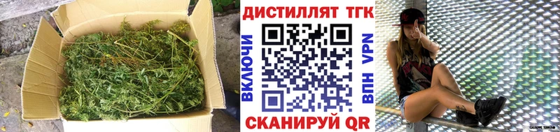 мега ссылки  Карталы  Дистиллят ТГК жижа 