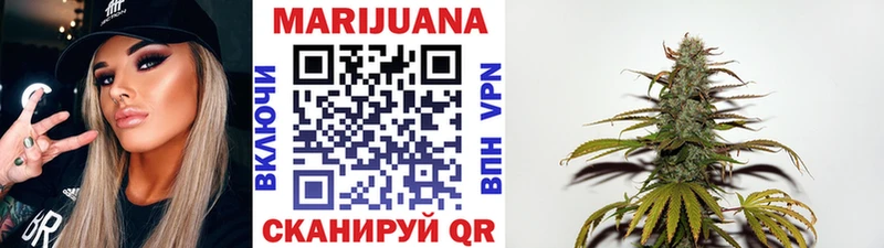 Бошки марихуана план  Карталы 
