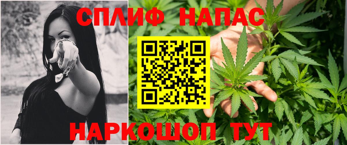 Бошки марихуана гибрид  Канабис White Widow  Каннабис THC 21%  Карталы  Вход с VPN  Каннабис тримм 